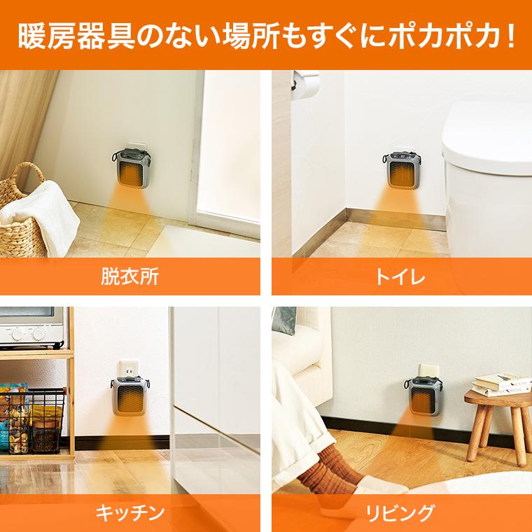 ショップジャパン（Shop Japan） ここだん ヒートコネクト 1台セット