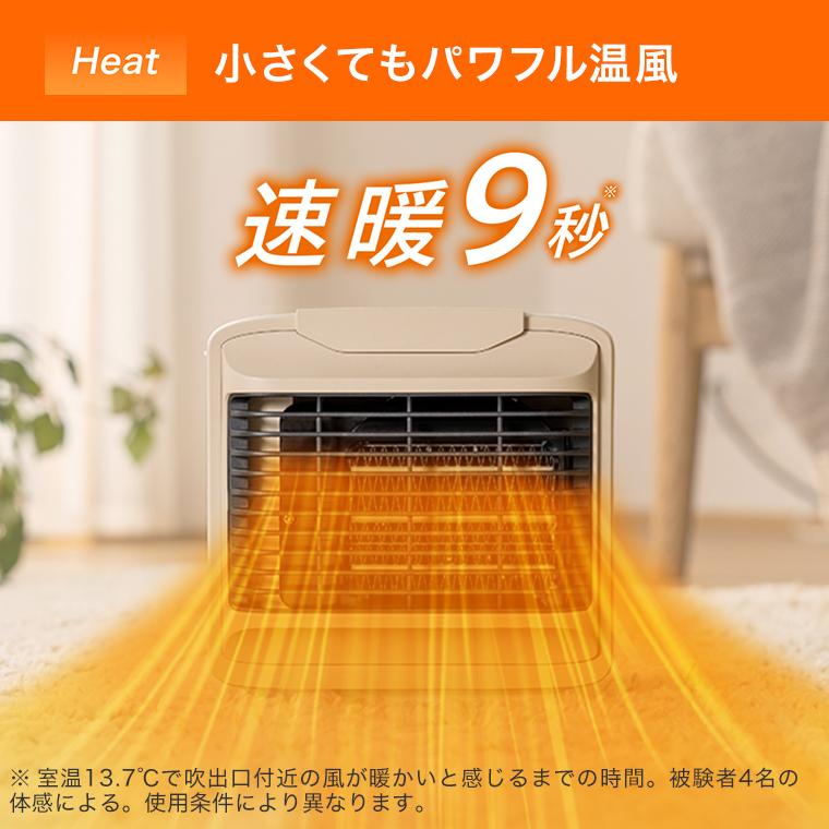 2秒速暖　タワー型電気ヒーター　ヒートショック予防　送料込 Amazon | ヒーター 壁掛け 【2025新モデル・人感センサー・ECOモード