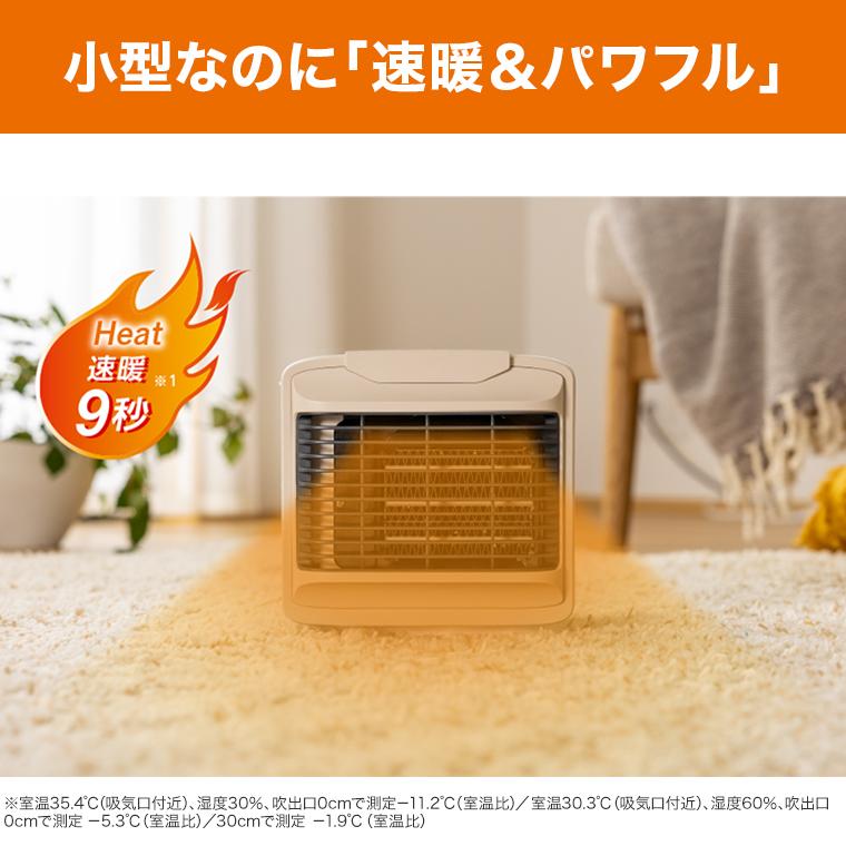 ショップジャパン（Shop Japan） ここだん ヒートクールワン