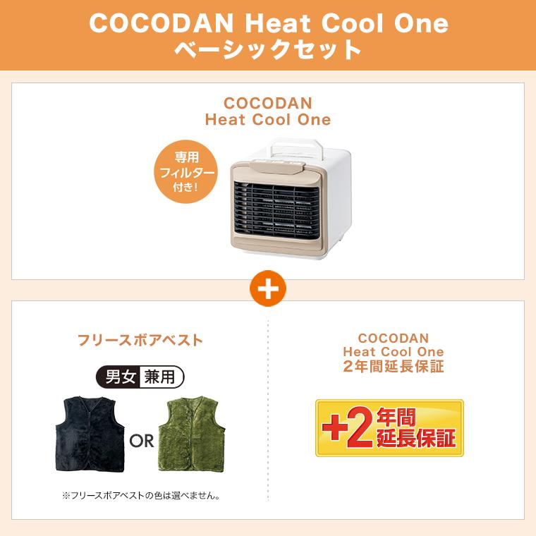 ショップジャパン（Shop Japan） ここだん ヒートクールワン