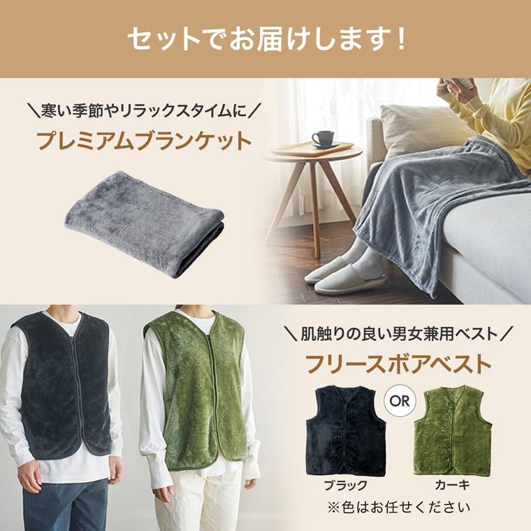 ショップジャパン ここだん ヒートクールワン あったか安心 ショップジャパン ここだん ヒートクールワン あったか安心