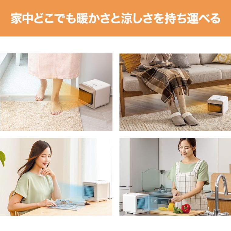 ショップジャパン（Shop Japan） ここだん ヒートクールワン