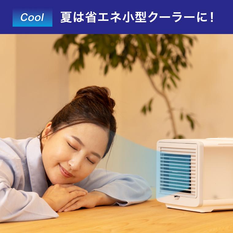 ショップジャパン ここだん ヒートクールワン 2個セット ショップジャパン ここだん ヒートクールワン 2個セット