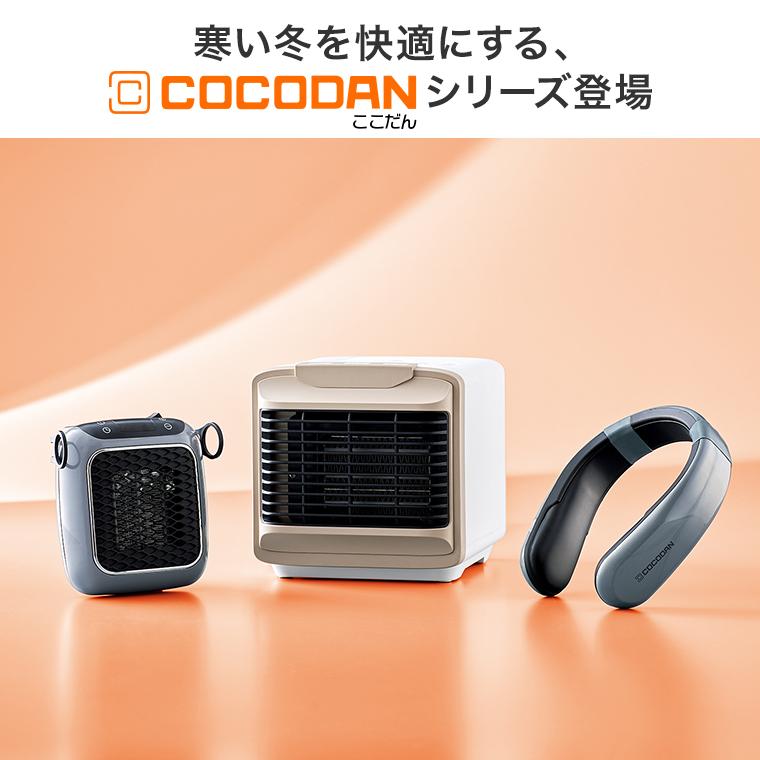 ショップジャパン（Shop Japan） ここだん ヒートクールワン