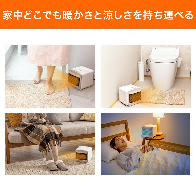 ショップジャパン（Shop Japan） ここだん ヒートクールワン 特別