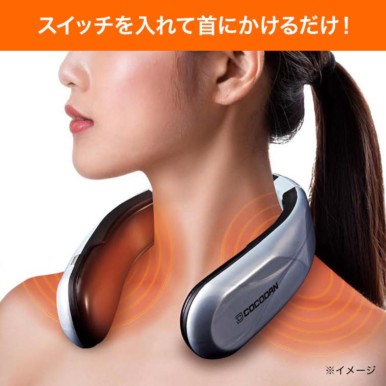 ショップジャパン（Shop Japan） ここだん ネックヒート ネック
