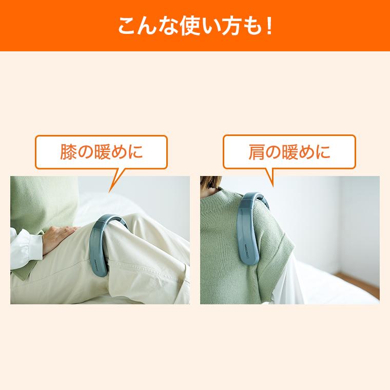ショップジャパン（Shop Japan） ここだん ネックヒート 2台セット