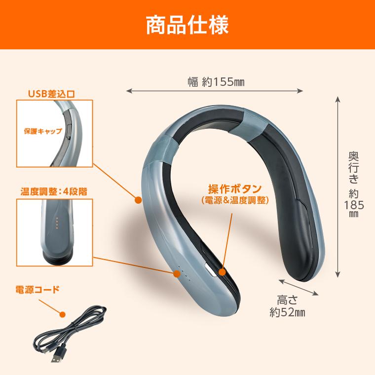 ショップジャパン（Shop Japan） ここだん ネックヒート 2台セット