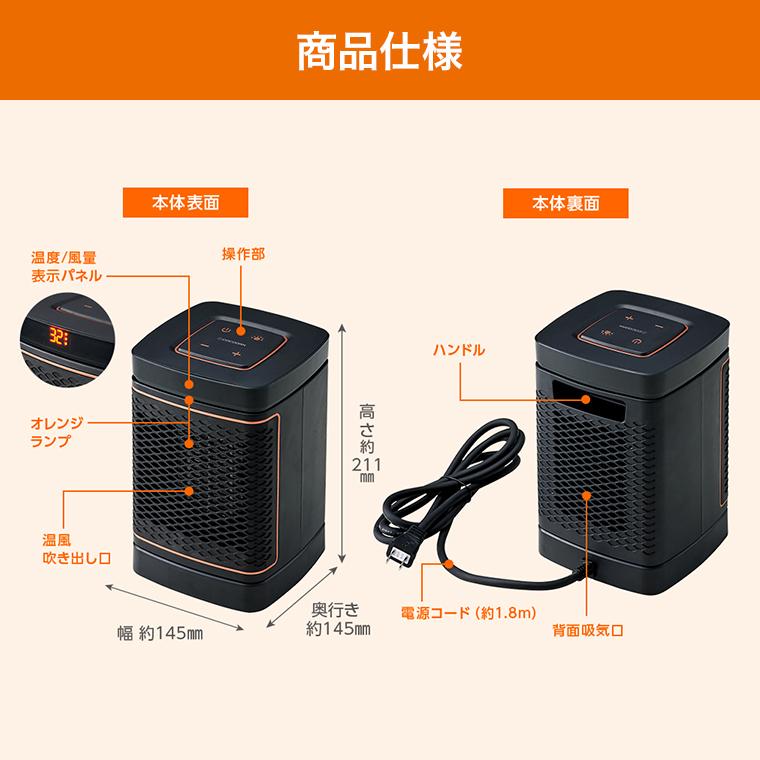 ショップジャパン（Shop Japan） ここだん スマートヒート 2台セット