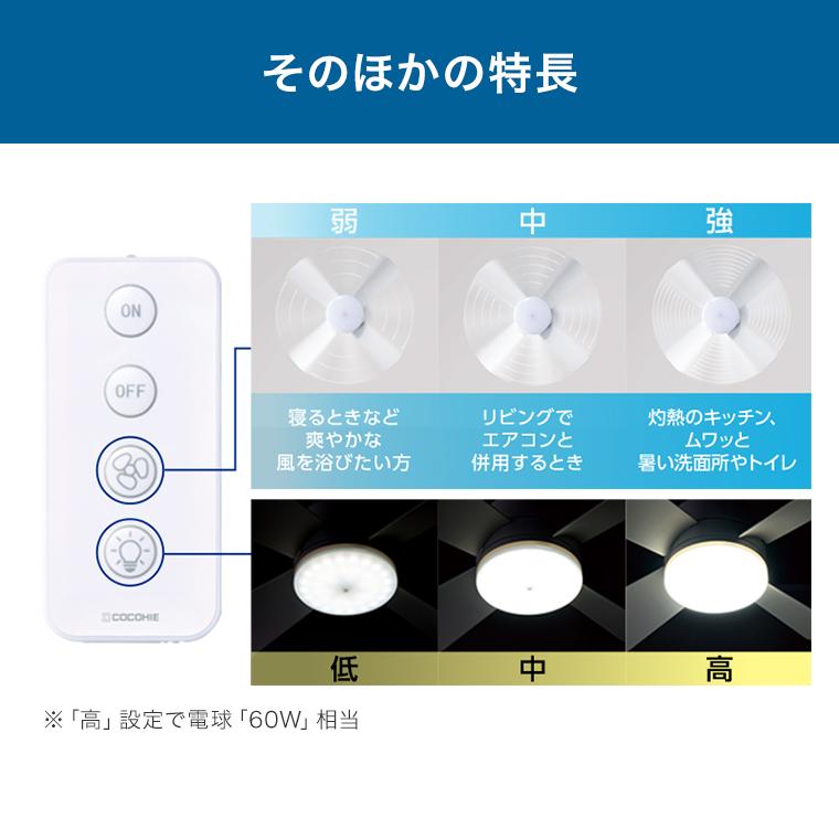 ショップジャパン（Shop Japan） ここひえ ファンライト 2台セット