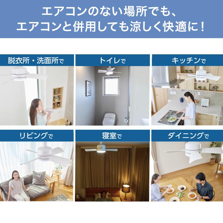 ショップジャパン（Shop Japan） ここひえ ファンライト 単品 正規品