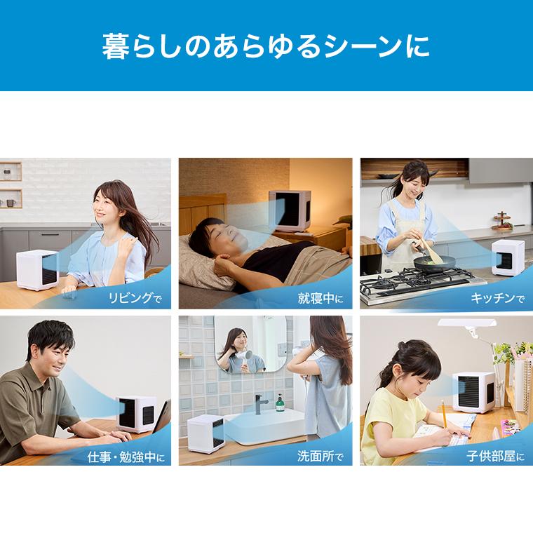 ショップジャパン（Shop Japan） ここひえR8 冷風扇 2台半額セット