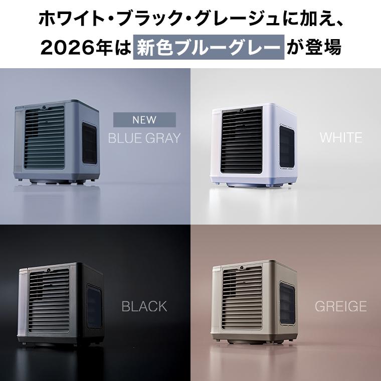 ショップジャパン（Shop Japan） ここひえR8 冷風扇 2台半額セット