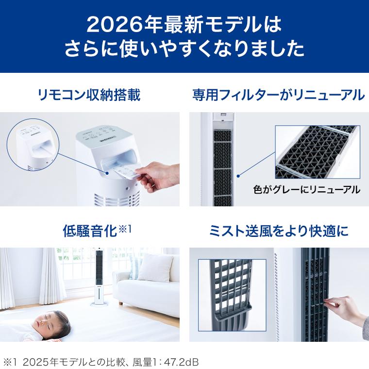 ショップジャパン（Shop Japan） ここひえ タワーT3 ひんやり安心