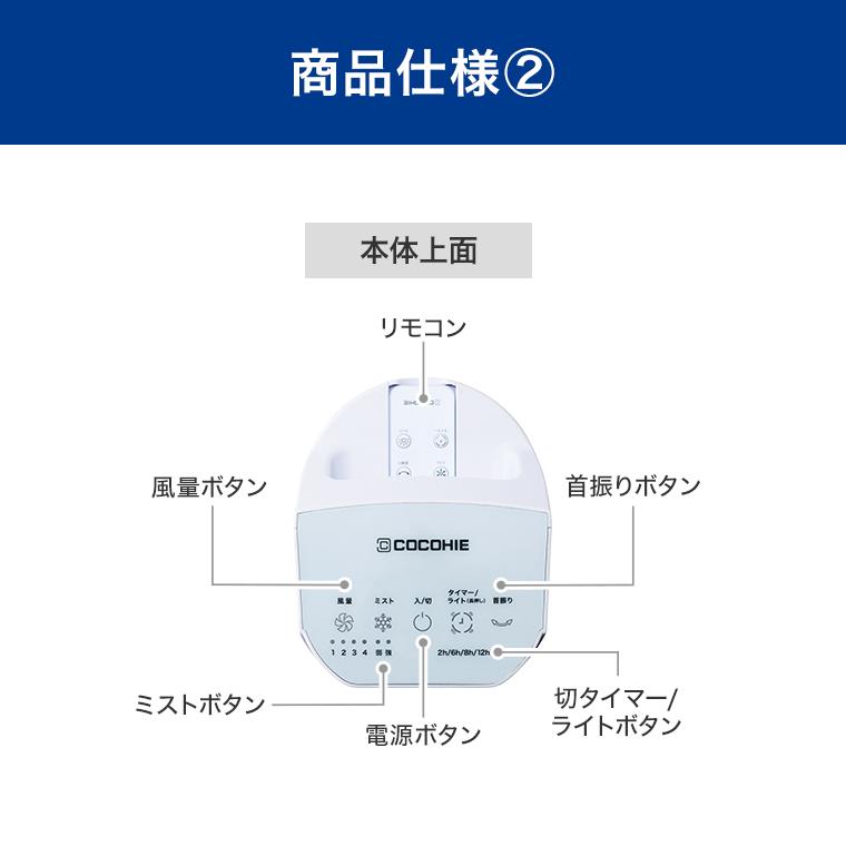 ショップジャパン（Shop Japan） ここひえ タワーT3 T3+R8セット 2026