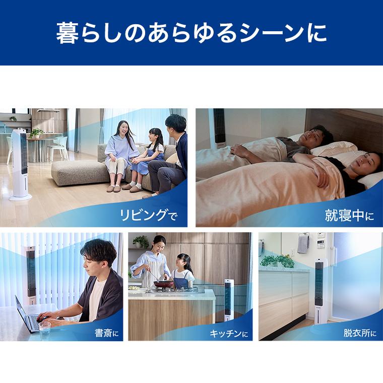 ショップジャパン（Shop Japan） ここひえ タワーT3 ひんやりセット