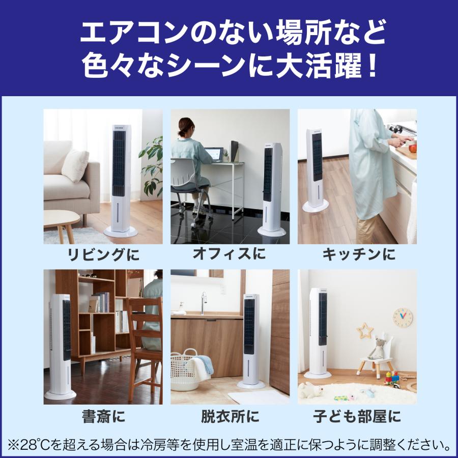 ショップジャパン ここひえ タワー ひんやりセット 冷風扇 冷風機 