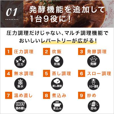 ショップジャパン（Shop Japan） 公式 返品保証付 電気圧力鍋