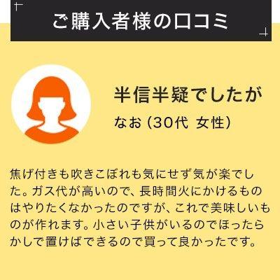 電気圧力鍋 クッキングプロV2 3.2L おまかせレシピ付 1年保証 基本セット 炊飯器 炊飯ジャー 無水調理 正規品 ショップジャパン公式 :ckp2:ショップジャパンYahoo