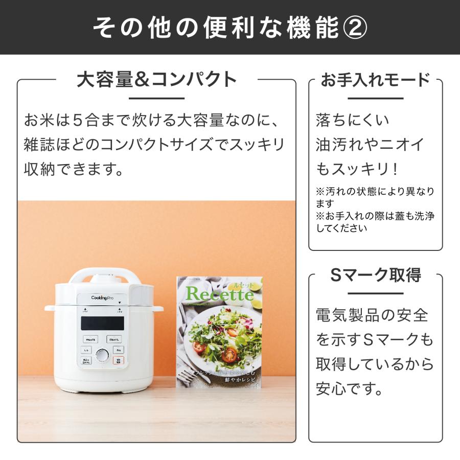 ショップジャパン 公式 返品保証付 電気圧力鍋 クッキングプロ V3 トータルセット ほったらかし・かんたん・おいしいを叶える かんたん電気圧力鍋 最新モデル : ショップジャパンYahoo!ショッピング店 - 通販 - Yahoo!ショッピング ショップジャパン 公式 返品保証付 電気圧力鍋 クッキングプロ V3 トータルセット ほったらかし・かんたん・おいしいを叶える かんたん電気圧力鍋 最新モデル : ショップジャパンYahoo!ショッピング店 - 通販 - Yahoo!ショッピング