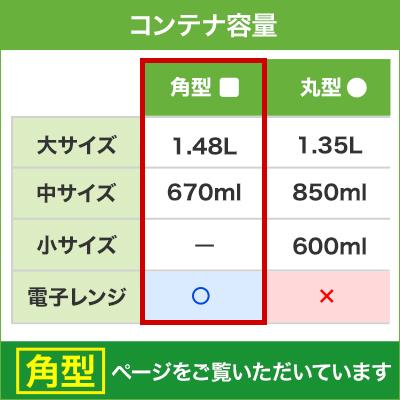 真空保存容器FOSA(フォーサ)電子レンジ対応 角型コンテナ6点セット ショップジャパン公式 真空パック 密閉容器 正規品 ShopJapan|shopjapan|03