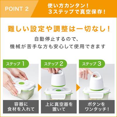 真空保存容器FOSA（フォーサ）電子レンジ対応 角型コンテナ8点セット