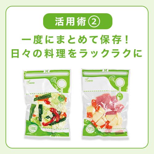ショップジャパン 公式 返品保証付 フォーサ 真空保存袋 特典 ショップジャパン 公式 返品保証付 フォーサ 真空保存袋 特典