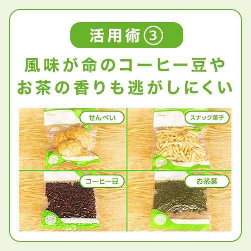 ショップジャパン 公式 返品保証付 フォーサ 真空保存袋 特典 ショップジャパン 公式 返品保証付 フォーサ 真空保存袋 特典