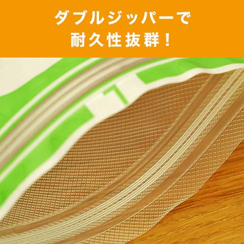 フォーサ 真空保存袋 パーフェクトセット 袋タイプ 冷蔵可 冷凍可 鮮度長持ち 正規品 ショップジャパン公式|shopjapan|10