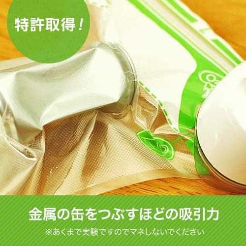 ショップジャパン 公式 返品保証付 フォーサ 真空保存袋 ショップジャパン 公式 返品保証付 フォーサ 真空保存袋