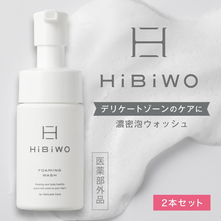 ショップジャパン（Shop Japan） HiBiWO 薬用デリケートデオウォッシュ