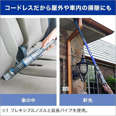 インビクタス ワン コードレス掃除機 スティック掃除機 2台半額 インビクタス ワン コードレス掃除機 スティック掃除機 2台半額