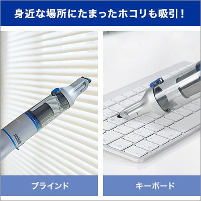 インビクタス ワン コードレス掃除機スティック掃除機 オールマイティ安心セット 吸引力 コードレスクリーナー スティッククリーナー コンパクト 軽量 軽い｜shopjapan｜13