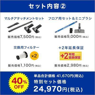 インビクタス ワン コードレス掃除機スティック掃除機 オールマイティ安心セット 吸引力 コードレスクリーナー スティッククリーナー コンパクト 軽量 軽い｜shopjapan｜03