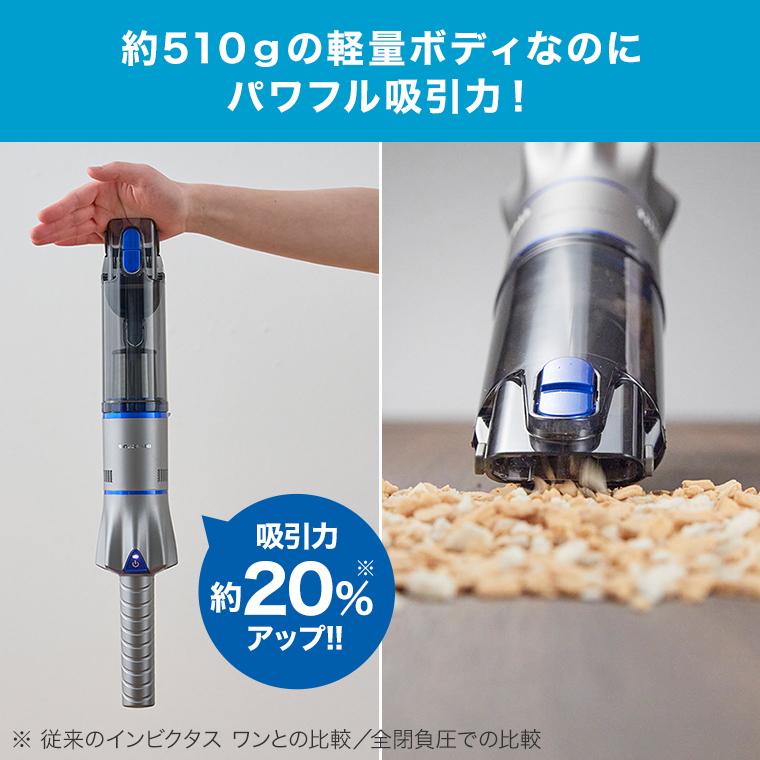 ショップジャパン（Shop Japan） 公式 返品保証付 インビクタス ワン
