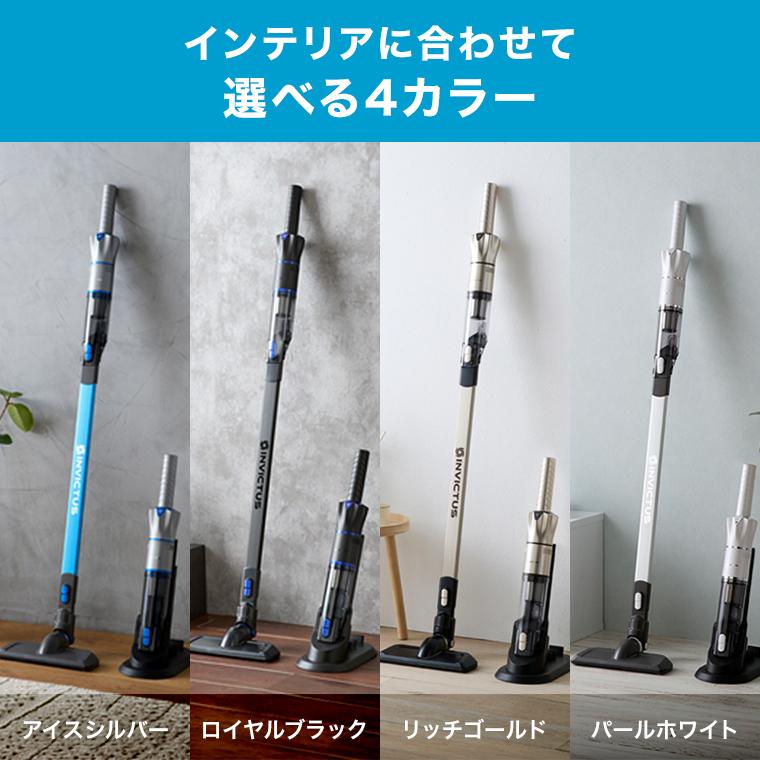 ショップジャパン（Shop Japan） 公式 返品保証付 インビクタス ワン