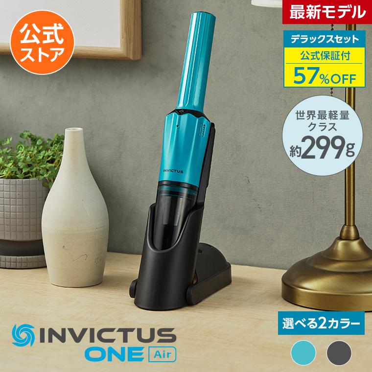 ショップジャパン（Shop Japan） 公式 返品保証付 インビクタス ワン