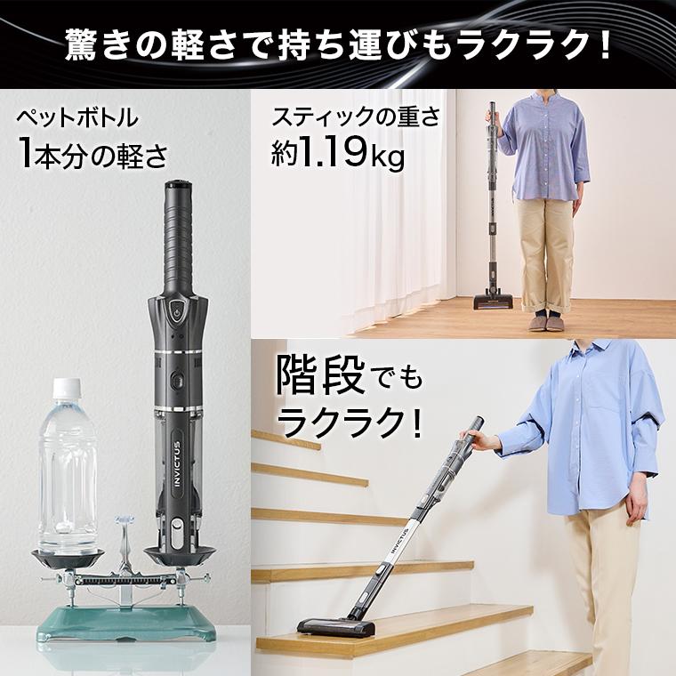 ショップジャパン（Shop Japan） 公式 返品保証付 インビクタス