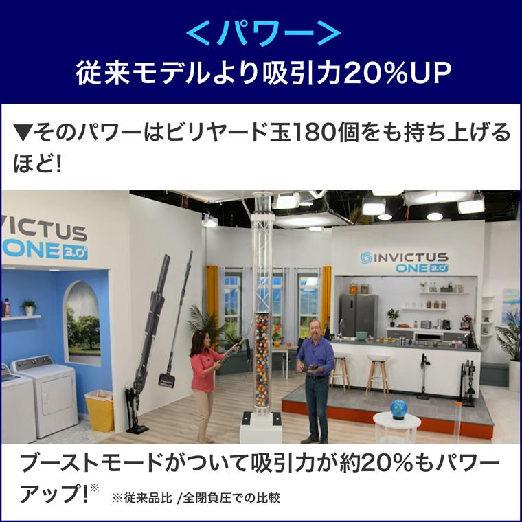 ショップジャパン インビクタス ワン グランド オールマイティ ショップジャパン インビクタス ワン グランド オールマイティ