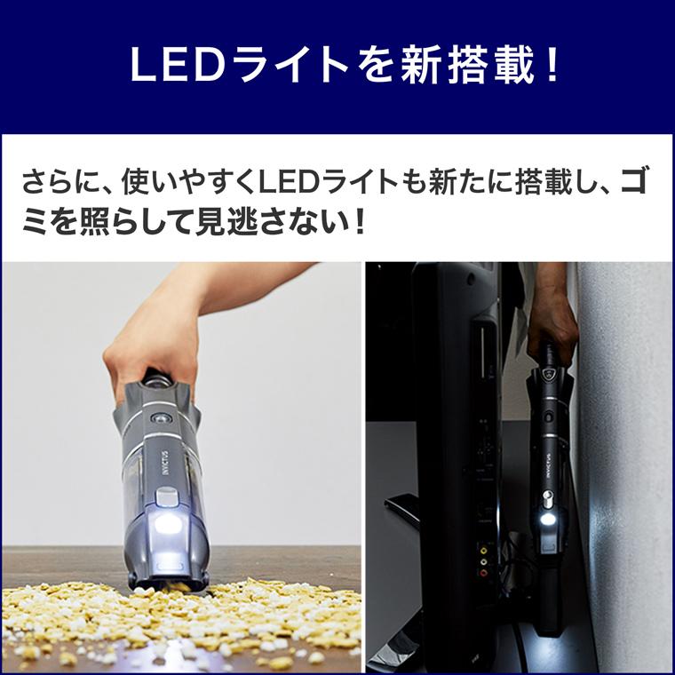 ショップジャパン（Shop Japan） インビクタス ワン グランド 収納