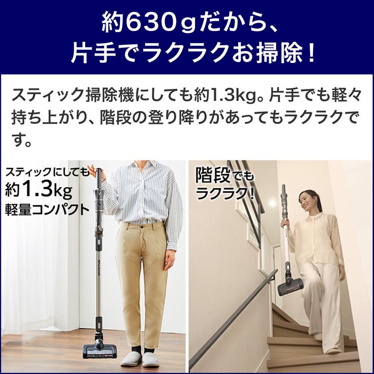 ショップジャパン インビクタス ワン グランド コードレス掃除機 ショップジャパン インビクタス ワン グランド コードレス掃除機