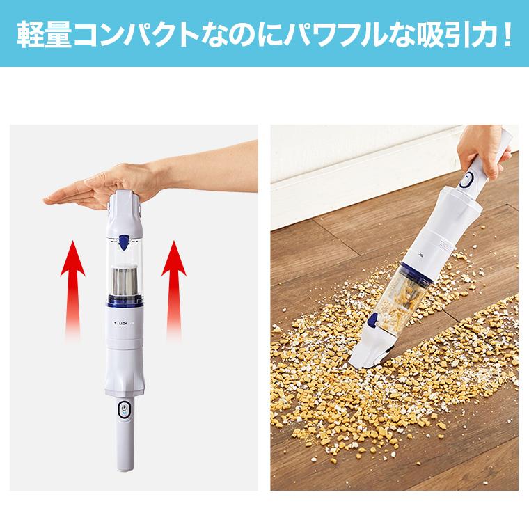 [新品・未開封品]　「インビクタスワン　ライト」　ハンディクリーナー 公式】インビクタス ワン ライト｜ショップジャパン テレビ