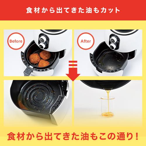 ショップジャパン 公式 返品保証付 健康フライヤー カラット ショップジャパン 公式 返品保証付 健康フライヤー カラット