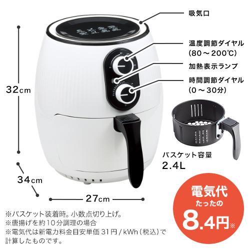 ショップジャパン 公式 返品保証付 健康フライヤー カラット ショップジャパン 公式 返品保証付 健康フライヤー カラット