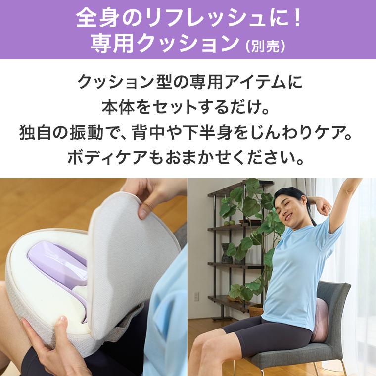 ショップジャパン（Shop Japan） マイキュット マイメロディ クロミ