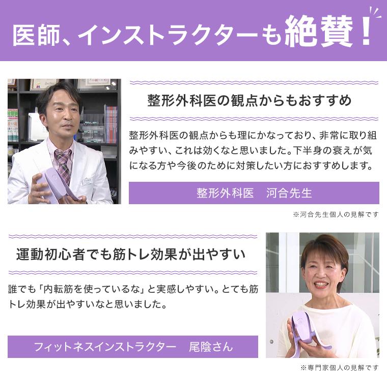 ショップジャパン マイキュット 正規品 フィットネスマシン ショップジャパン マイキュット 正規品 フィットネスマシン