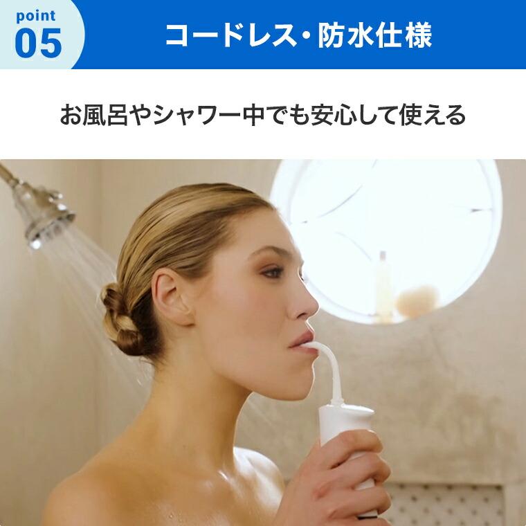 ショップジャパン（Shop Japan） オーラルスマイル 特別セット 正規品