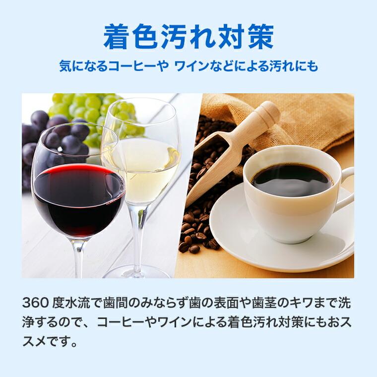 ショップジャパン（Shop Japan） オーラルスマイル 特別セット 正規品