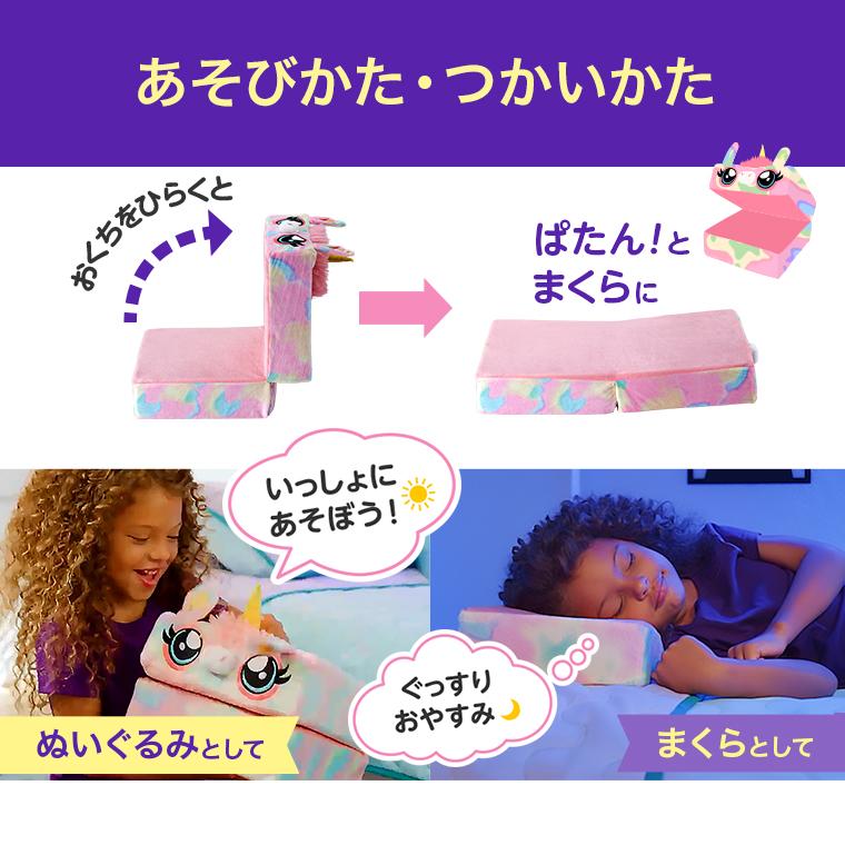 ショップジャパン（Shop Japan） ピローキューブキッズ 単品 送料無料
