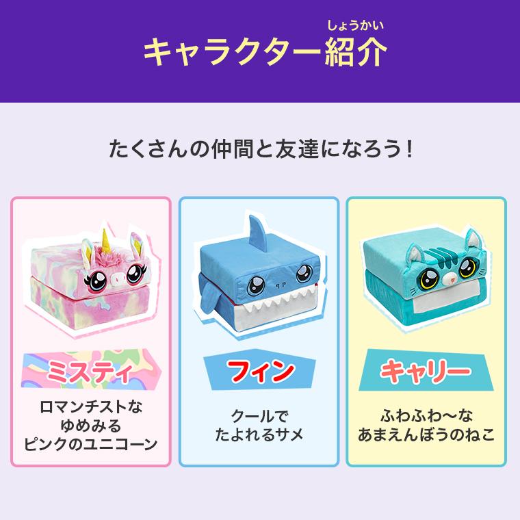 ショップジャパン（Shop Japan） ピローキューブキッズ 単品 送料無料